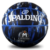 Melbourne United NBL Outdoor Marble Series