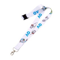AO 2025 Seagull Lanyard