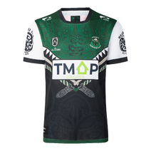 Maori All Stars 2026 NRL CLASSIC Mens Home Jersey | Green/Black
